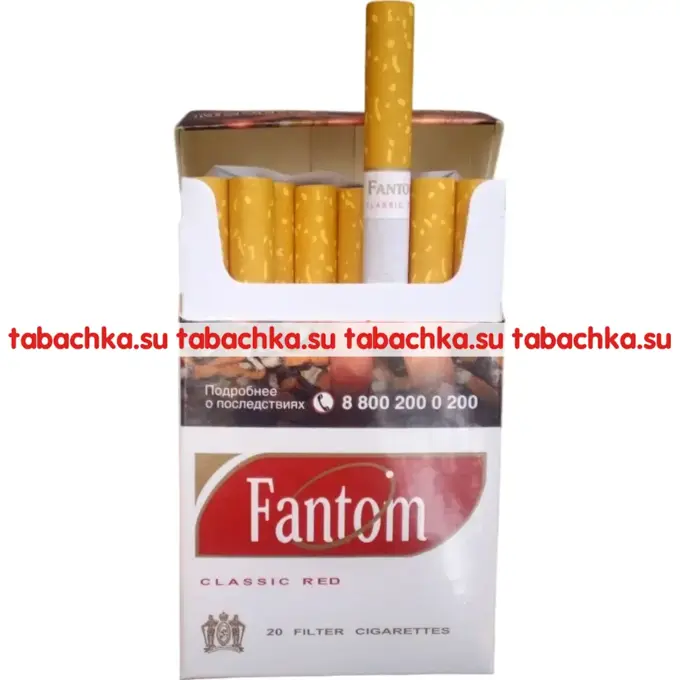 Сигареты Fantom Classic Red